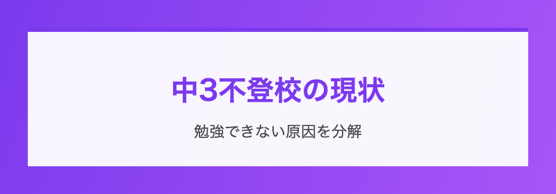 親のNG対応