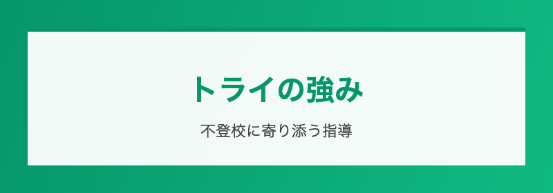 コース紹介