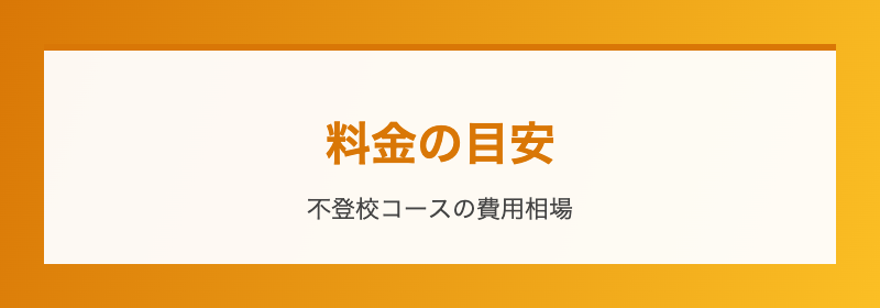 利用の流れ