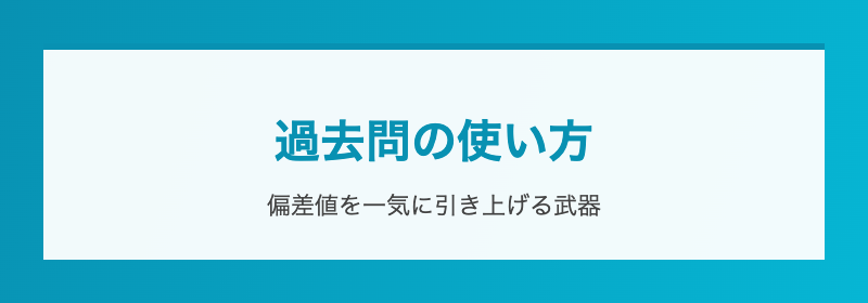 家庭教師の威力