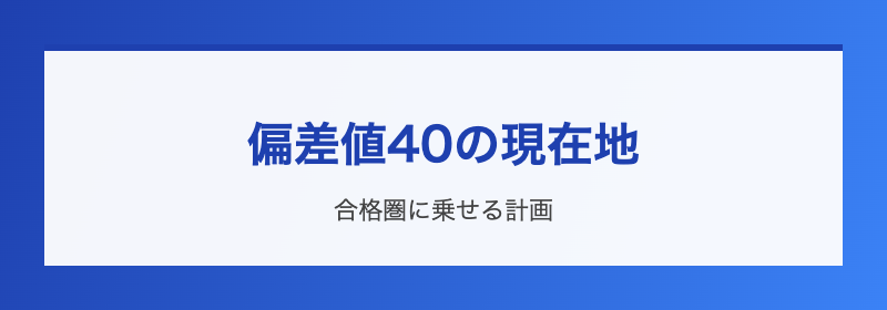 親サポート5か条