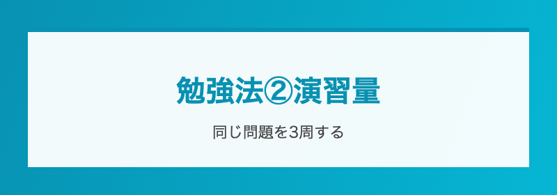 家庭教師の活用