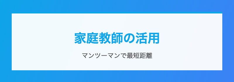 学習スタイル比較