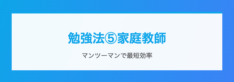 まとめ