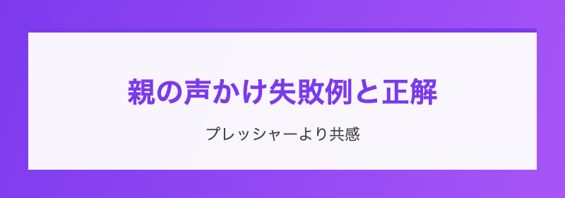 家庭の役割分担と家事軽減