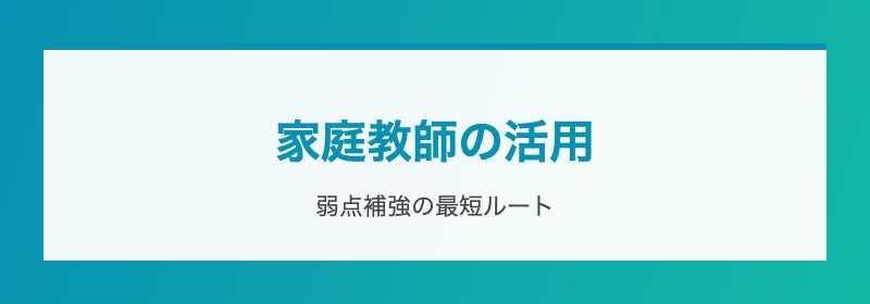 まとめ