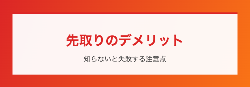 おすすめ教材