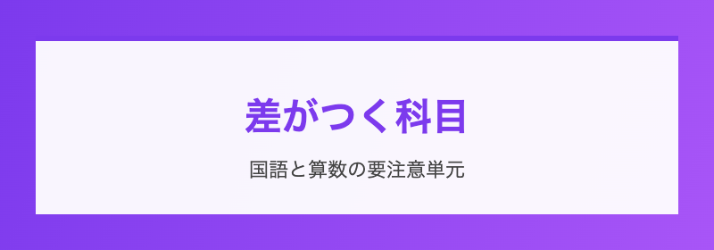 家庭サポート①