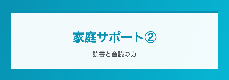 外部リソース活用