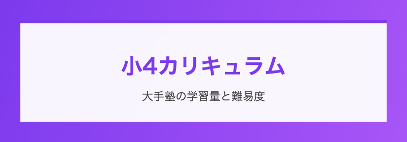 成功家庭の5つの習慣