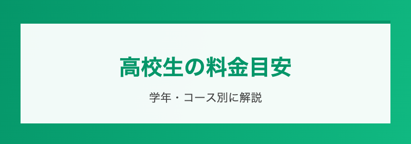 向いている家庭