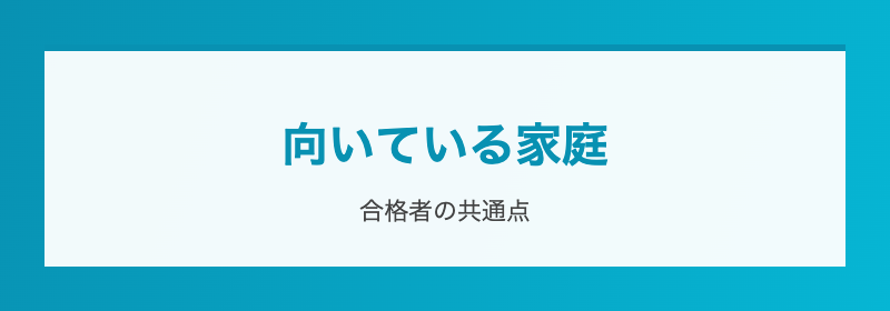 他社との比較