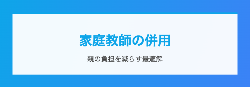 役割分担の黄金比