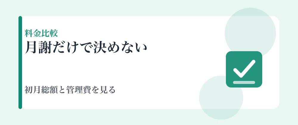 家庭教師の個人契約と会社経由の料金比較